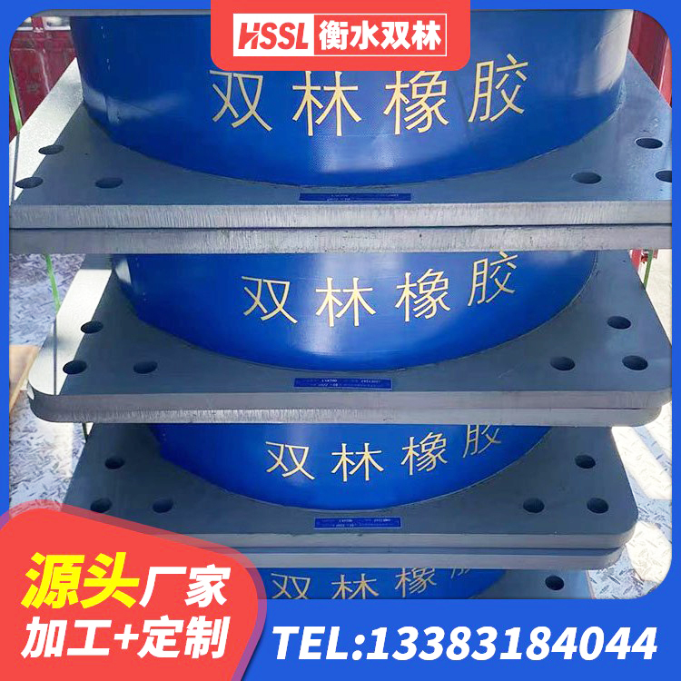 城关区建筑抗震高阻尼支座厂家 城关区建筑减震橡胶支座厂家 城关区LNR1300隔震支座多少钱 城关区建筑橡胶隔震支座LNR-700生产厂家