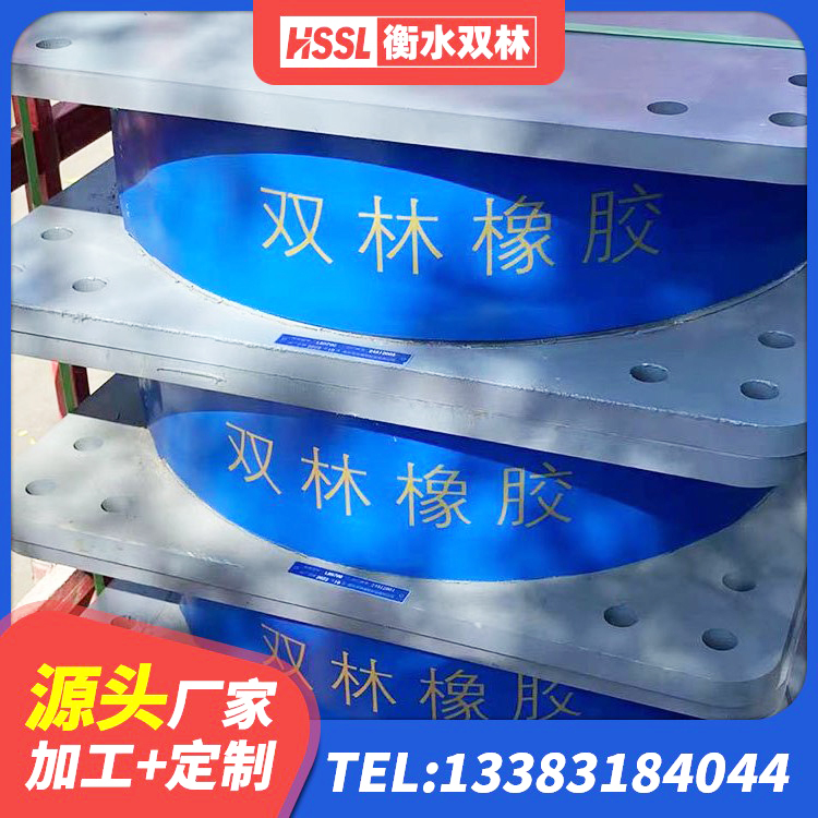 城关区高阻尼比橡胶隔震支座 城关区建筑铅芯橡胶减隔震支座 城关区抗震式橡胶隔震支座生产厂家 城关区建筑受力的隔震支座厂家