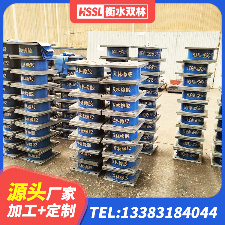 城关区铅芯隔震支座价格表 城关区天然胶隔震支座厂家 城关区抗震减振支座生产厂家 城关区隔震支座有效阻尼 - 第6张