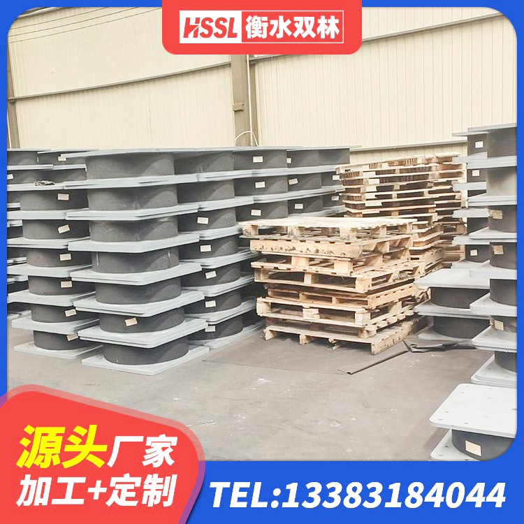 城关区建筑矩形铅芯隔震支座源头工厂 城关区橡胶减振支座源头工厂 城关区建筑隔震橡胶支座报价 城关区建筑减震橡胶隔震支座厂商生产厂家