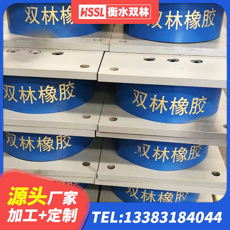 城关区LRB1400铅芯隔震支座生产厂家 城关区HDR300橡胶隔震支座厂家 城关区LRB橡胶隔震支座600生产厂家 城关区铅芯橡胶防震支座工厂源头工厂 - 第4张