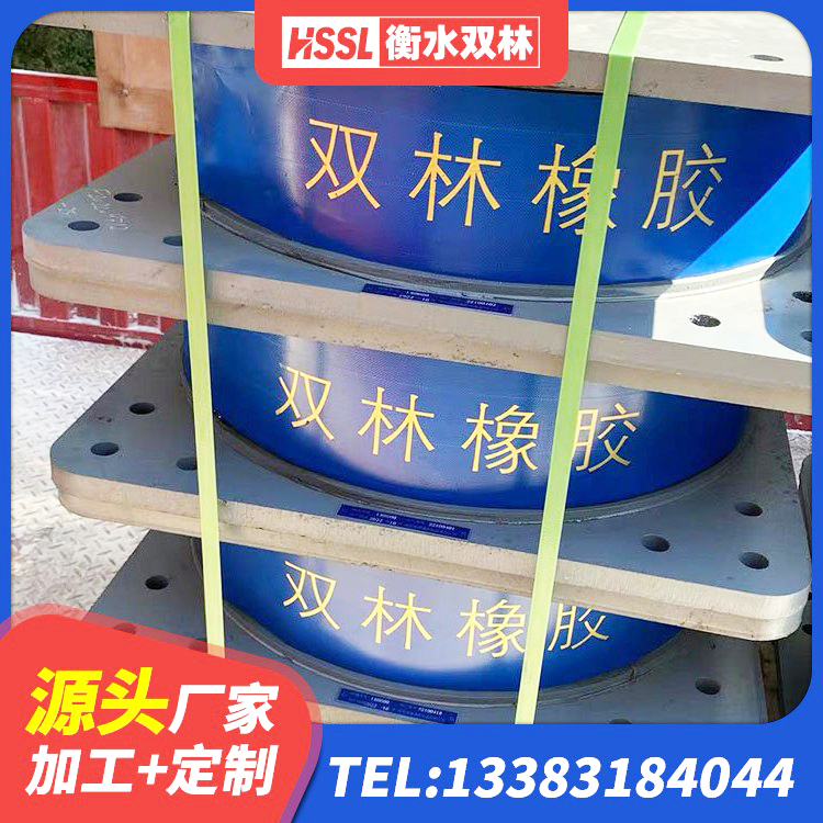 城关区防震橡胶支座生产厂家 城关区橡胶隔震支座费用多少 城关区方形隔震支座厂家 城关区抗震减振支座生产厂家