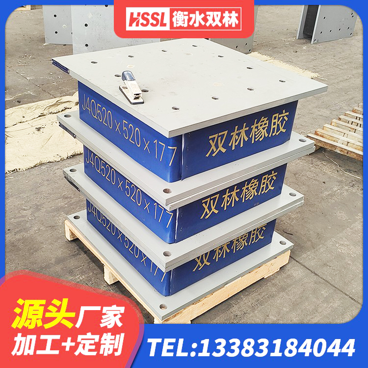 城关区LRB500隔震支座 城关区橡胶隔震支座LRB800厂家 城关区LNR1200天然橡胶隔震支座多少钱 城关区水平分散力支座厂家 - 第4张