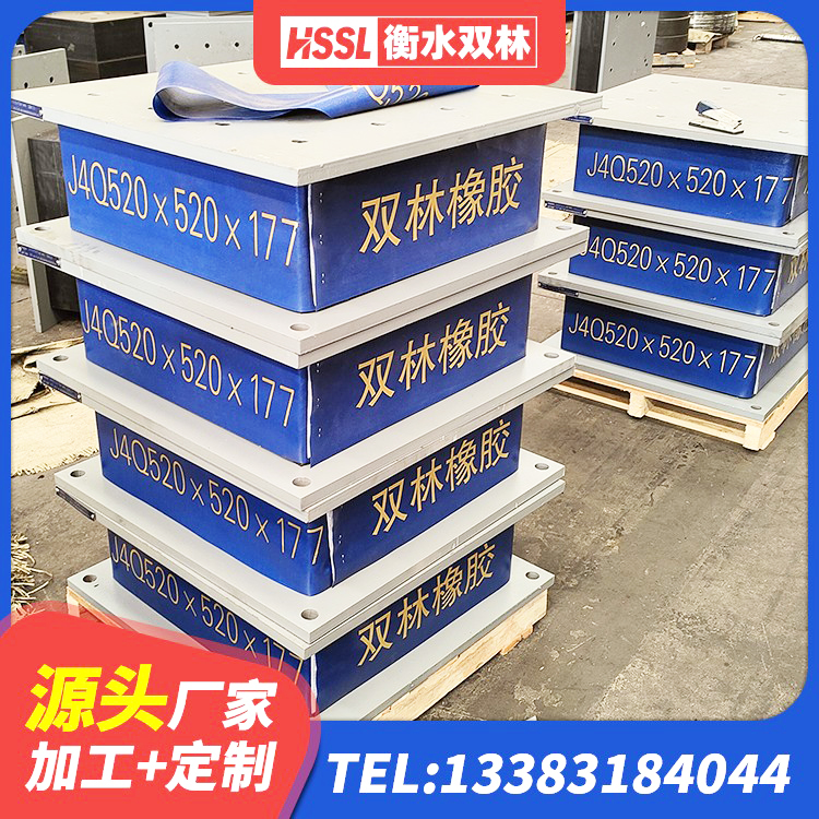 城关区铅芯橡胶隔震支座定制 城关区建筑减震和抗震支座 城关区隔震支座LNR-700生产厂家 城关区建筑铅芯橡胶隔震支座LRB700-Ⅱ生产厂家 - 第7张