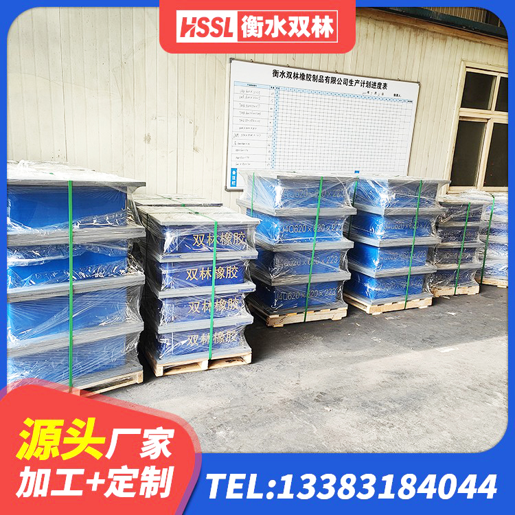 城关区HDR1000高阻尼支座源头工厂 城关区分散力型隔震支座厂家 城关区减震支座 城关区水平分散型隔震支座生产厂家