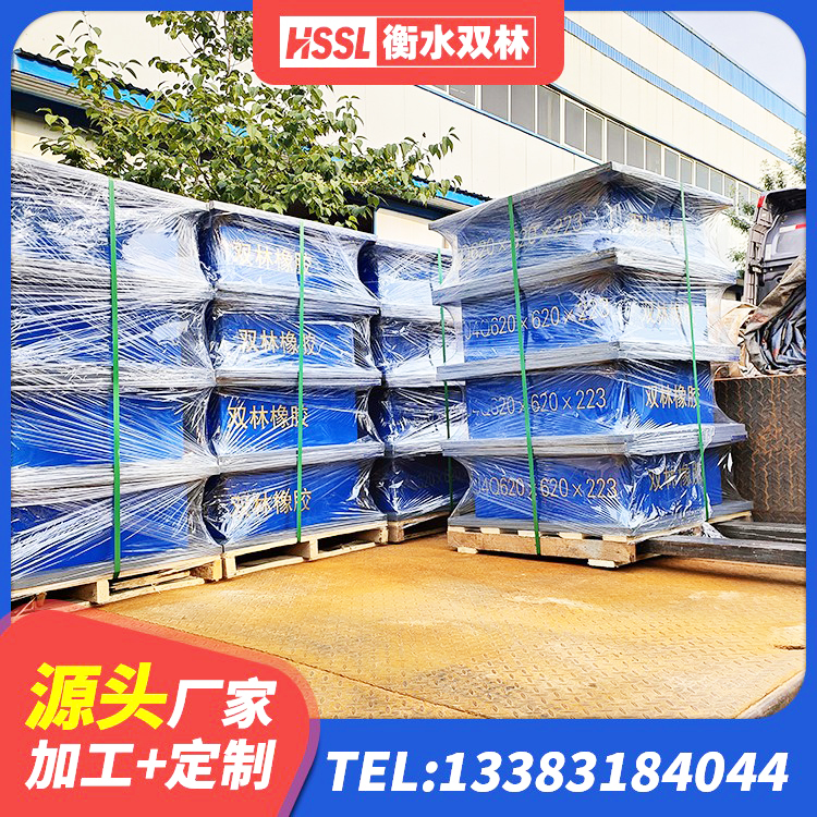 城关区HDR700高阻尼隔震支座厂家电话 城关区HDR(I)支座源头工厂 城关区建筑铅芯隔震橡胶隔震支座源头工厂 城关区高阻尼橡胶支座生产厂家 - 第5张