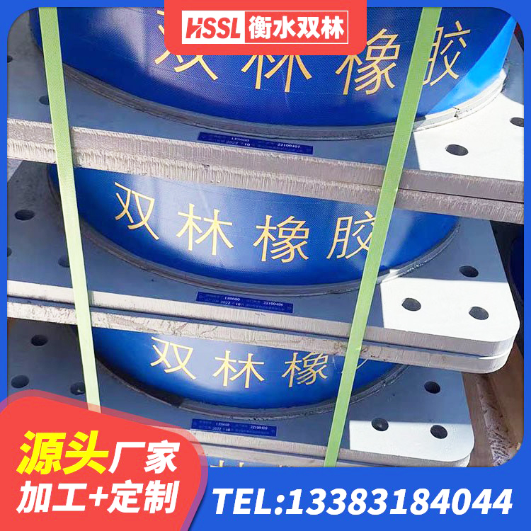 城关区LNR固定支座源头工厂 城关区隔震支座D800 城关区圆形高阻尼隔震支座的源头工厂 城关区楼梯隔震支座厂家电话 - 第8张