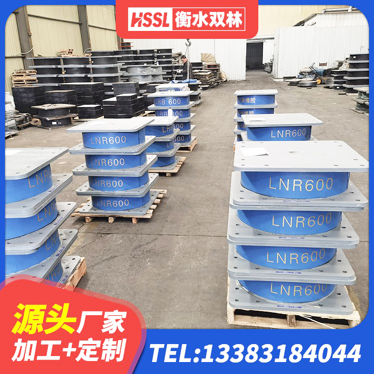 城关区HDR1000高阻尼支座 城关区建筑大型减震支座厂家 城关区LRB隔震支座源头工厂 城关区LNR1100支座什么价格 - 第7张