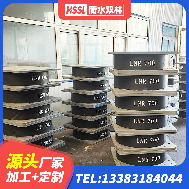 城关区建筑高阻尼减震隔震支座厂家 城关区民用建筑隔震支座 城关区LNR800天然橡胶隔震支座 城关区LNR500橡胶支座生产厂家 - 第7张