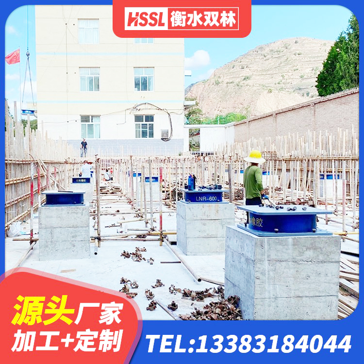 城关区铅芯隔震支座价格表 城关区天然胶隔震支座厂家 城关区抗震减振支座生产厂家 城关区隔震支座有效阻尼 - 第4张