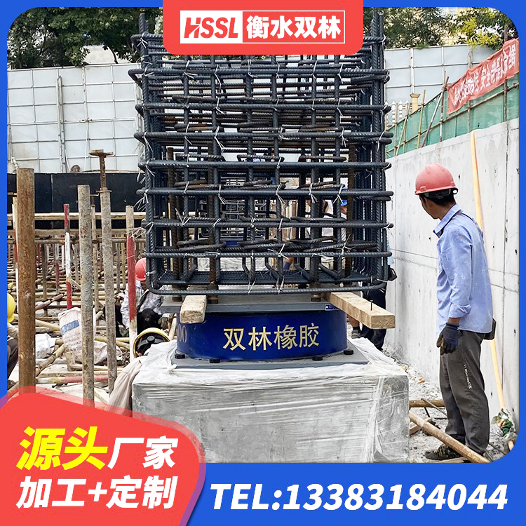 城关区建筑高阻尼减震隔震支座厂家 城关区民用建筑隔震支座 城关区LNR800天然橡胶隔震支座 城关区LNR500橡胶支座生产厂家 - 第3张