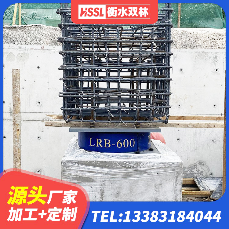城关区铅芯隔震支座价格表 城关区天然胶隔震支座厂家 城关区抗震减振支座生产厂家 城关区隔震支座有效阻尼 - 第2张