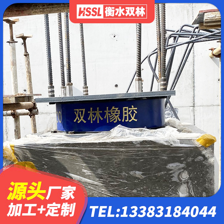 城关区橡胶隔震支座LRB600 城关区建筑高阻尼高阻尼橡胶隔震支座生产厂家 城关区LRB300支座 城关区LRB1300铅芯支座生产厂家 - 第6张