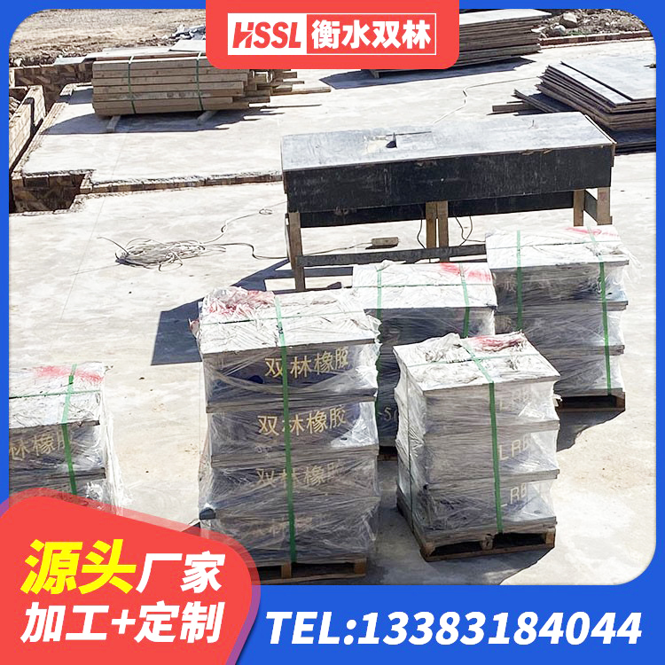 城关区LNR300隔震支座多少钱 城关区建筑隔震建筑的橡胶隔震支座 城关区隔震橡胶支座电话 城关区HDR1200高阻尼建筑隔震支座生产厂家