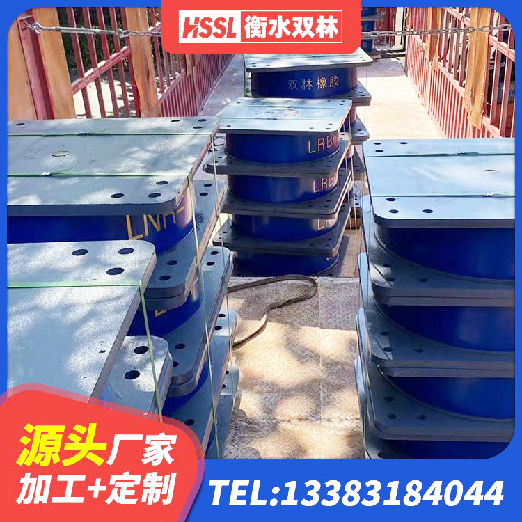 城关区LRB500隔震支座 城关区橡胶隔震支座LRB800厂家 城关区LNR1200天然橡胶隔震支座多少钱 城关区水平分散力支座厂家 - 第7张