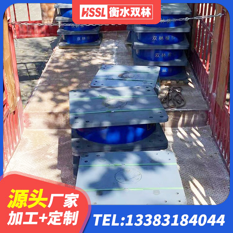 城关区LRB隔震支座900 城关区铅芯隔震支座单价 城关区房屋减震支座源头工厂 城关区LRB隔震支座1200源头工厂 - 第3张