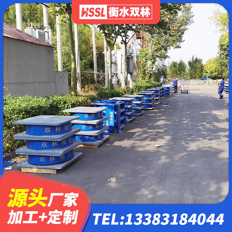 城关区铅芯隔振支座 城关区LNR600天然橡胶隔震支座多少钱 城关区建筑橡胶隔震支座的厂家 城关区隔震层橡胶支座价格 - 第7张