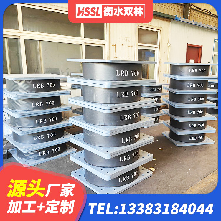 城关区天然隔震橡胶支座报价 城关区建筑圆形铅芯隔震支座源头工厂 城关区建筑高阻泥橡胶隔震支座生产厂家 城关区LNR700隔震支座多少钱