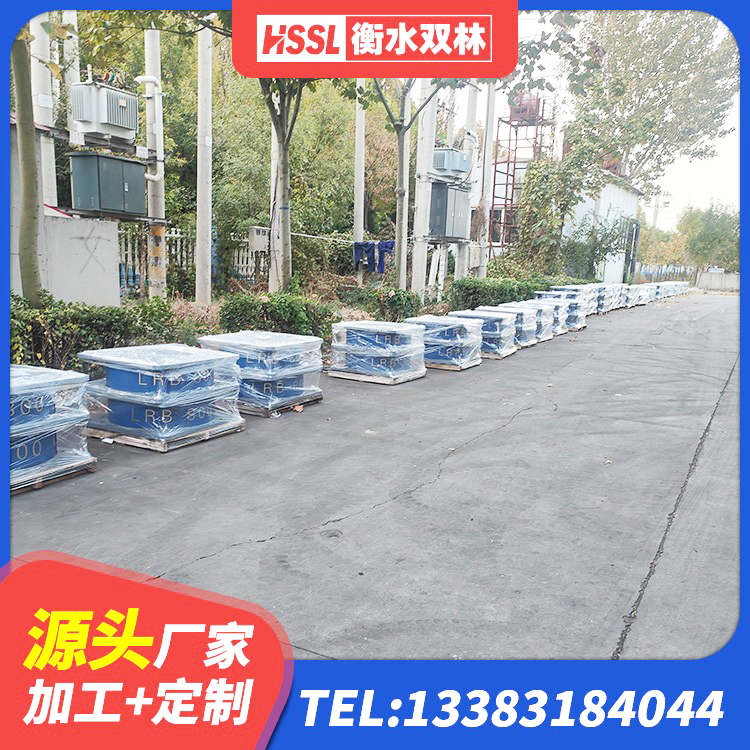 城关区高阻尼比橡胶隔震支座 城关区建筑铅芯橡胶减隔震支座 城关区抗震式橡胶隔震支座生产厂家 城关区建筑受力的隔震支座厂家 - 第4张