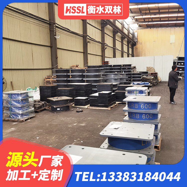 城关区LRB1400铅芯隔震支座生产厂家 城关区HDR300橡胶隔震支座厂家 城关区LRB橡胶隔震支座600生产厂家 城关区铅芯橡胶防震支座工厂源头工厂 - 第5张