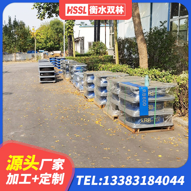 城关区HDR700高阻尼隔震支座厂家电话 城关区HDR(I)支座源头工厂 城关区建筑铅芯隔震橡胶隔震支座源头工厂 城关区高阻尼橡胶支座生产厂家