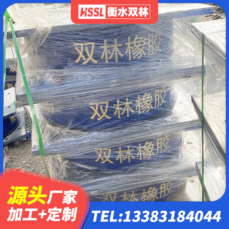 城关区天然隔震橡胶支座报价 城关区建筑圆形铅芯隔震支座源头工厂 城关区建筑高阻泥橡胶隔震支座生产厂家 城关区LNR700隔震支座多少钱 - 第3张